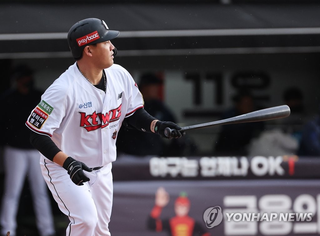 Baseball KT Wiz vs. NC Dinos Yonhap News Agency