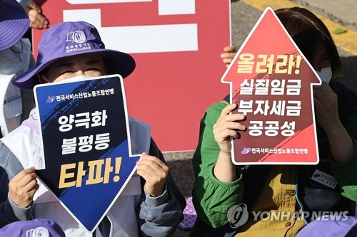 새 정부 사회통합 하려면…"경제구조 개편해 계층 이동성 확보"