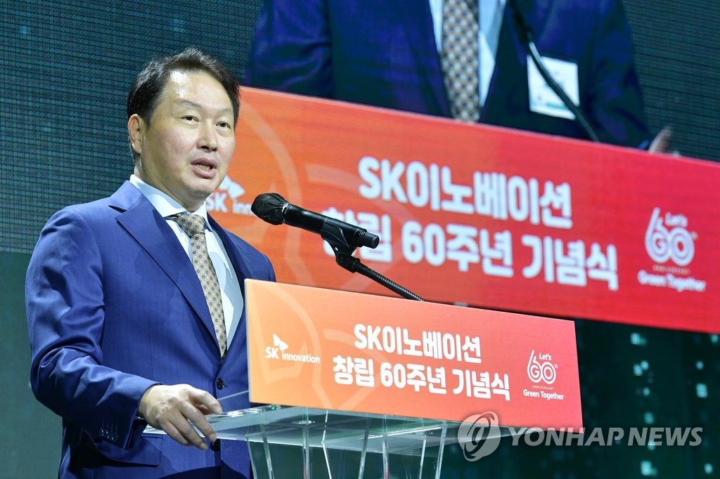 SK Group Chairman Chey Tae-won speaks during a ceremony to mark the 60th anniversary of SK Innovation Co. at the Korea Chamber of Commerce and Industry in Seoul on Oct. 13, 2022, in this photo provided by the company. (PHOTO NOT FOR SALE) (Yonhap)