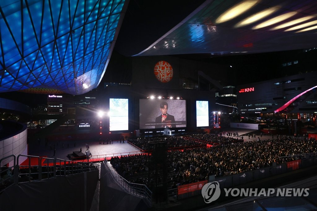 The closing ceremony of the 27th Busan International Film Festival takes place at the Busan Cinema Center in the southern port city on Oct. 14, 2022. (Yonhap)