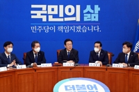 野, '감사원·카톡 사태' 동시 비판…尹정부 견제·민생 투트랙