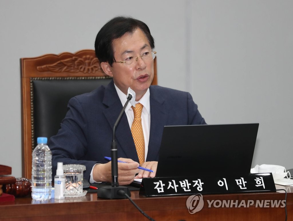 Rep. Lee Man-hee of the ruling People Power Party speaks at a parliamentary audit session held at the North Gyeongsang provincial government office in Andong, about 190 kilometers southeast of Seoul, on Oct. 17, 2022. (Yonhap)
