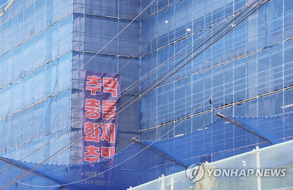 La foto muestra la obra de construcción de un almacén de baja temperatura, en Anseong, al sur de Seúl, donde dos trabajadores de construcción murieron, el 21 de octubre de 2022, tras caer por el colapso de un encofrado de hormigón en el cuarto piso. La cifra de muertos subió a tres, dos días después.