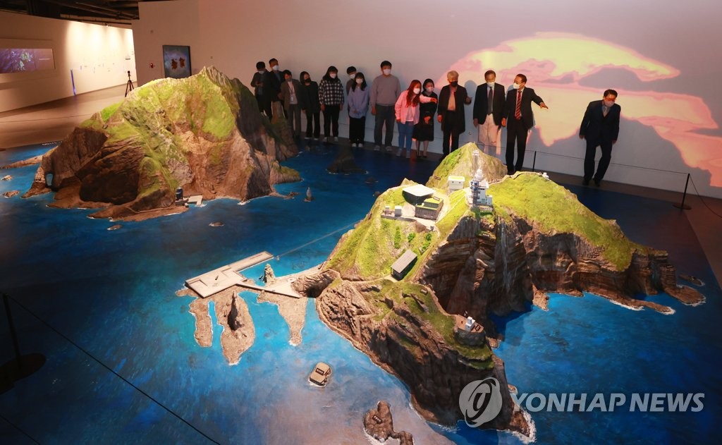동북아역사재단 독도체험관 모습 