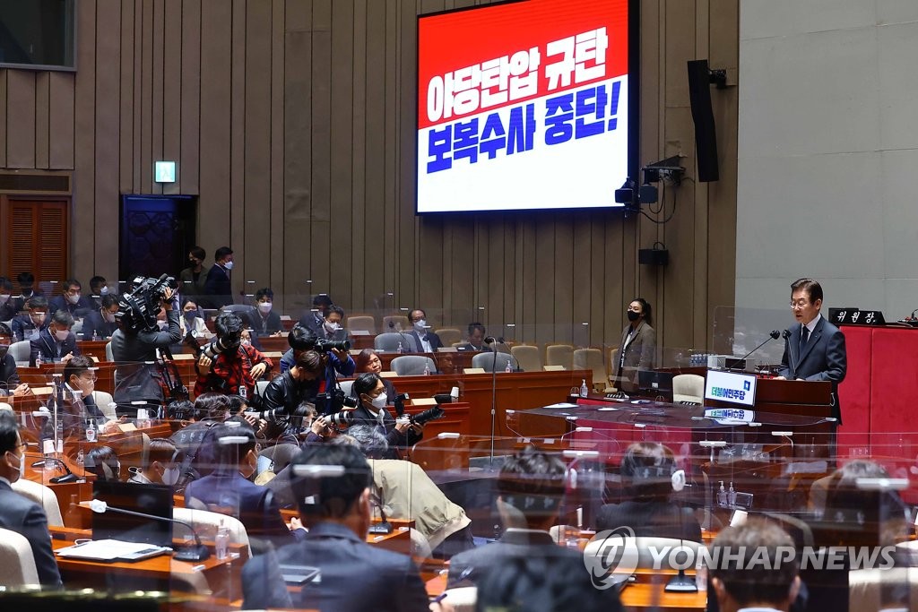 El líder del Partido Democrático (DP, según sus siglas en inglés), Lee Jae-myung (dcha., en el podio), habla durante una reunión general de legisladores, el 25 de octubre de 2022, en la Asamblea Nacional, en Seúl. (Imagen del cuerpo de prensa. Prohibida su reventa y archivo)