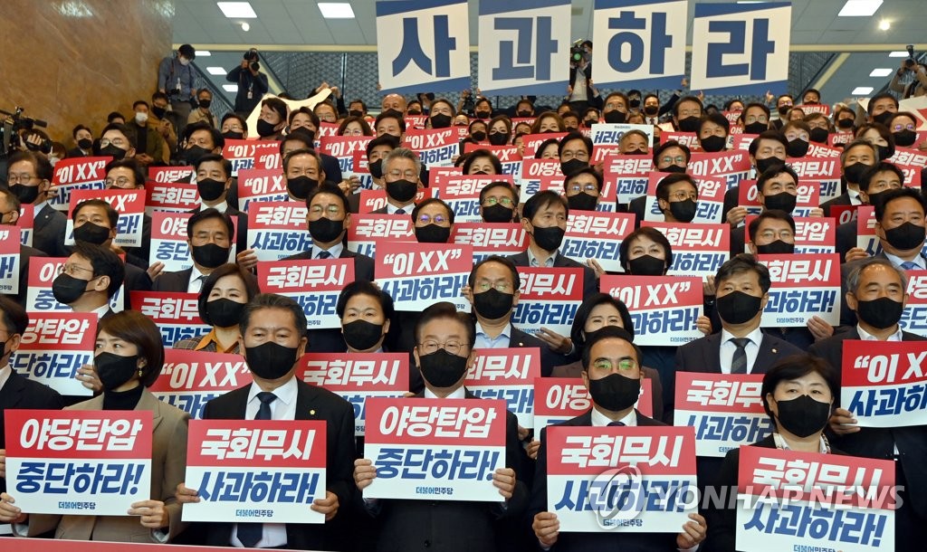 Lee Jae-myung (centro, primera fila), jefe de la principal oposición, el Partido Democrático (DP, por sus siglas en inglés) y los legisladores del partido organizan una protesta, el 25 de octubre de 2022, mientras el presidente surcoreano, Yoon Suk-yeol, llegaba, a la Asamblea Nacional, en Seúl, para dar un discurso sobre la política fiscal del próximo año, en una sesión plenaria. (Fotografía del cuerpo de prensa. Prohibida su reventa y archivo)