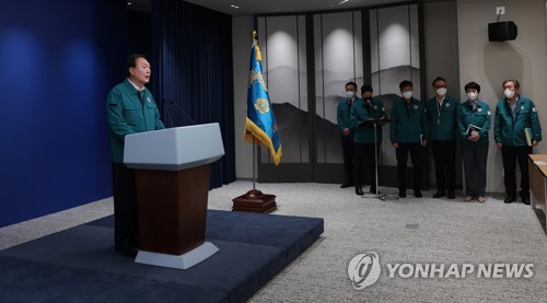 [이태원 참사] 서울 용산구 특별재난지역 선포…사회재난으로 11번째