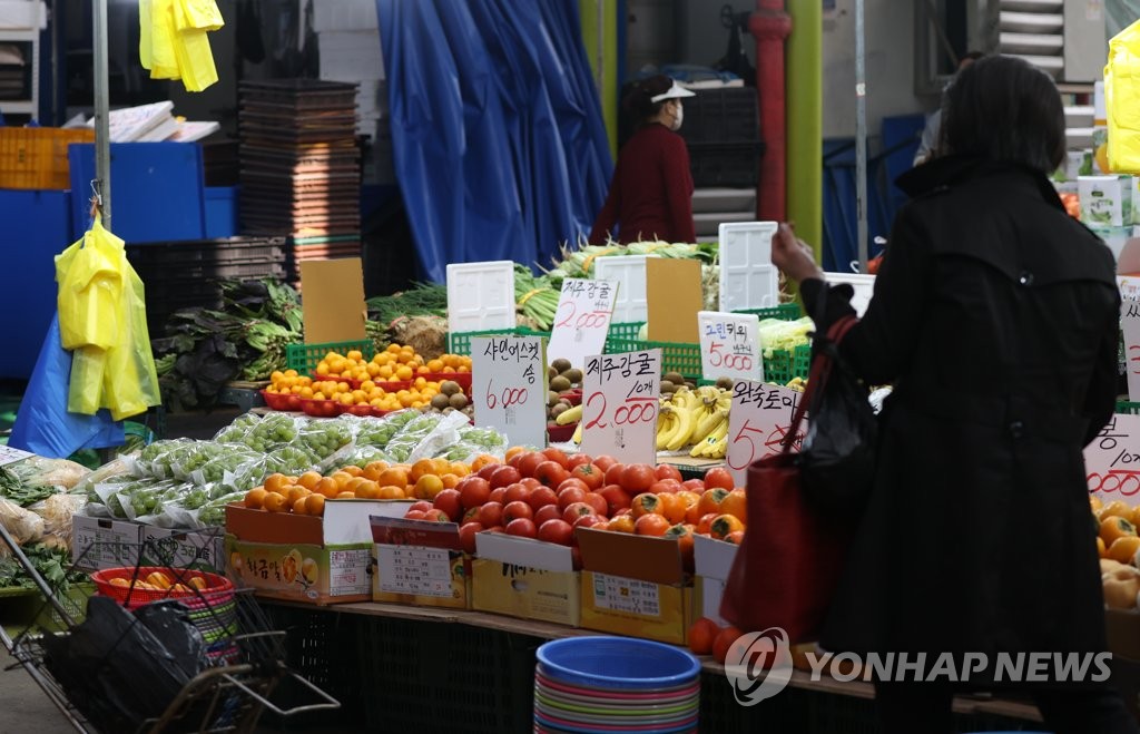 La foto, tomada el 1 de noviembre de 2022, muestra frutas en un mercado tradicional, en Seúl.