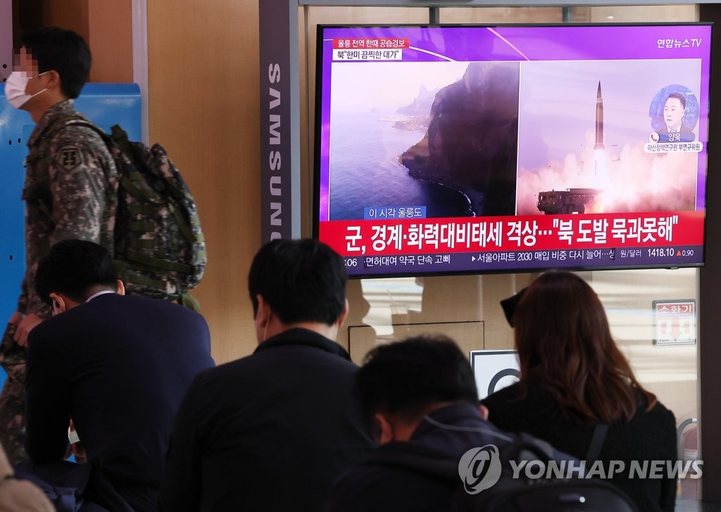 북한 탄도미사일 도발