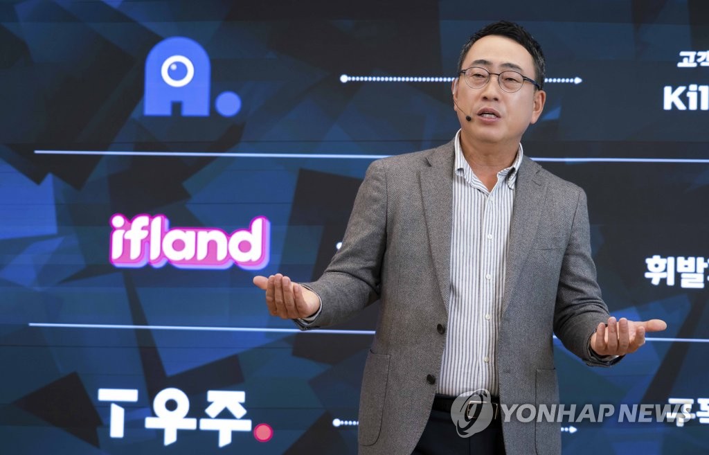 유영상 SK텔레콤 대표