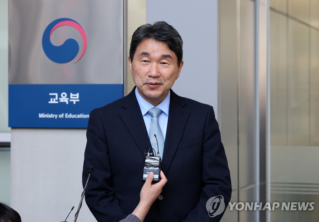 8년 만에 '부총리 자문관' 임명한 교육부…