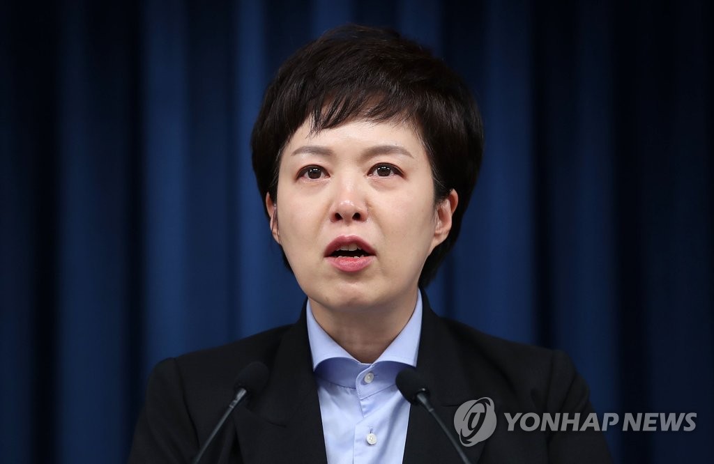 Kim Eun-hye, senior presidential secretary for press affairs, tears up as she briefs the press at the presidential office in Seoul on Nov. 9, 2022. (Yonhap)