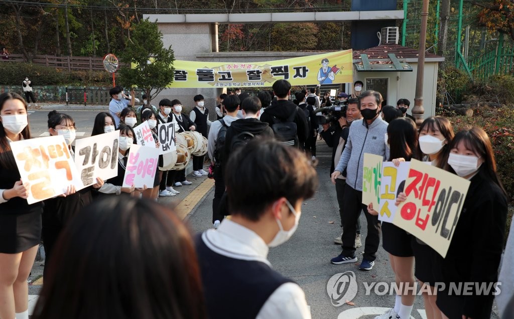 Junior students cheer on seniors at a high school in Suwon, 34 kilometers south of Seoul, on Nov. 11, 2022, days ahead of the annual national college entrance test. (Yonhap)