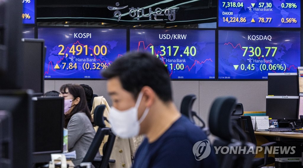 S. Korea to hold session to explain alternative trading system requirements - 1