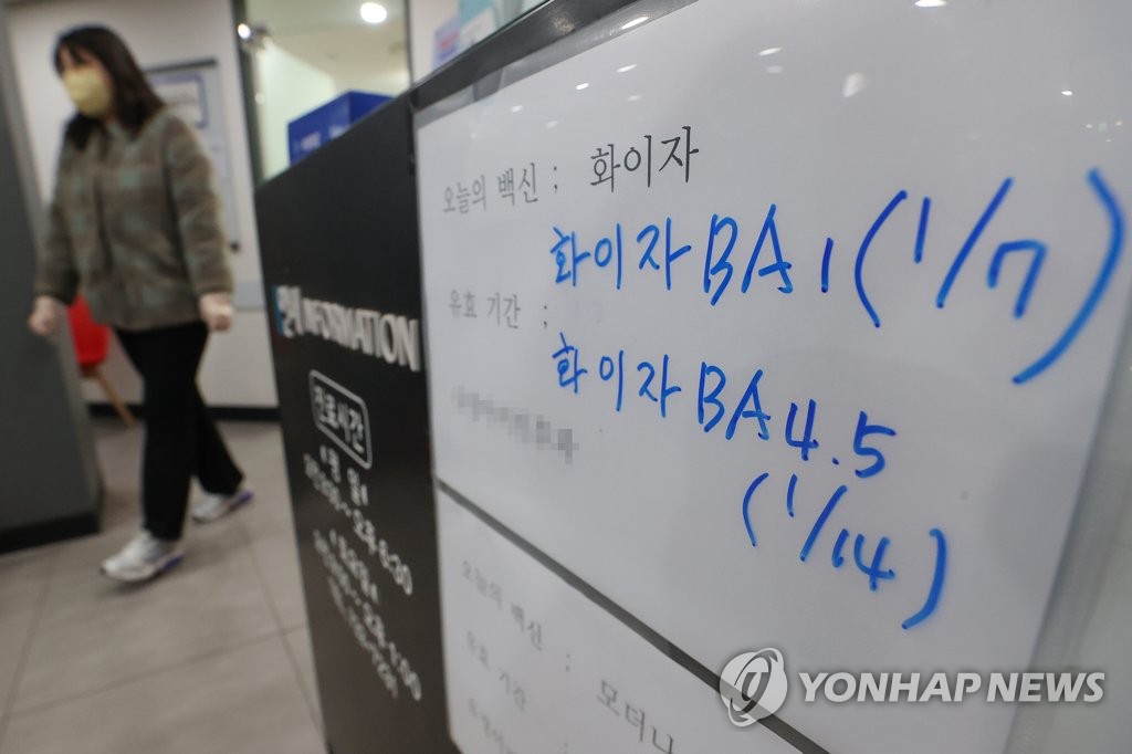 مسح: 65% من الكوريين لن يحصلوا على اللقاء ثنائي التكافئ