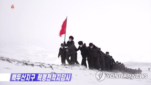 북한 당 중앙간부학교 학생들, 백두산 답사