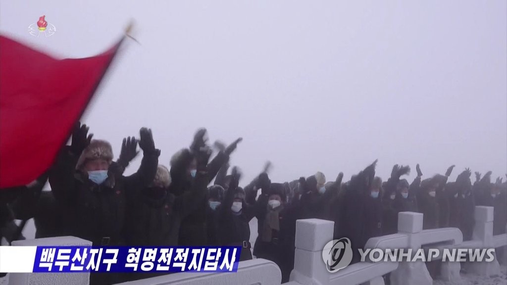 북한 당 중앙간부학교 학생들, 백두산 답사