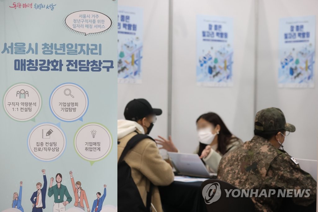 청년 일자리 매칭 상담. 기사 내용과 직접 관련 없음.