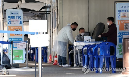 Des gens font la queue pour subir un test de dépistage pour le nouveau coronavirus (Covid-19) au centre médical public de Yeongdeungpo, à Séoul, le jeudi 17 novembre 2022. 