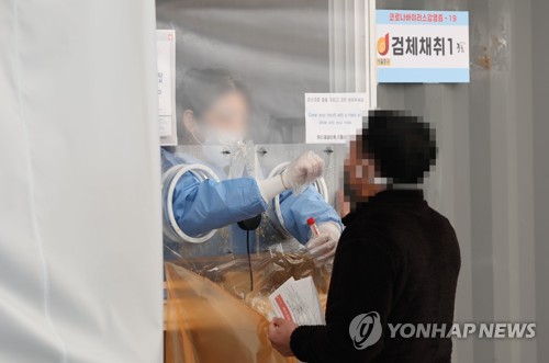 S. Korea's new COVID-19 cases at around 23,000 amid virus resurgence worries