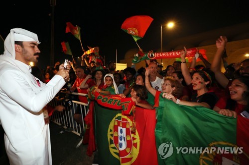 호날두 외치는 포르투갈 축구팬들