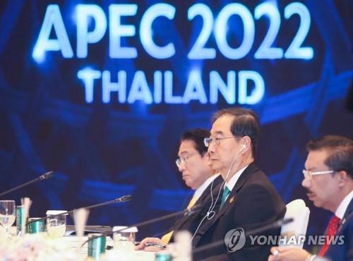 PM calls for efforts to strengthen multilateral trade regime at APEC summit