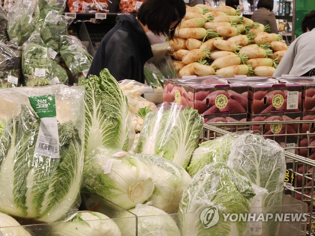 Vegetables are displayed at a supermarket in Seoul on Nov. 20, 2022. (Yonhap)