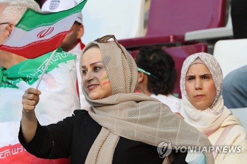 이란 응원하는 축구팬