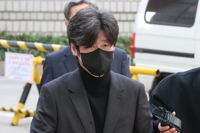 공판 출석하는 남욱 변호사
