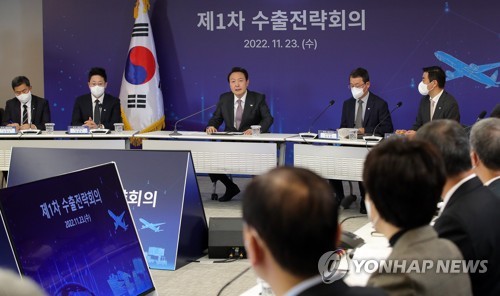 輸出戦略会議で発言する尹大統領（中央、大統領室通信写真記者団）＝２３日、ソウル（聯合ニュース）