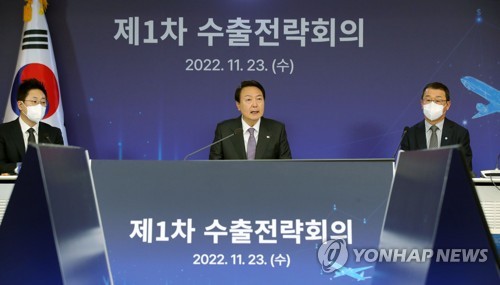 De nouvelles stratégies pour faire de la Corée le 5e exportateur mondial