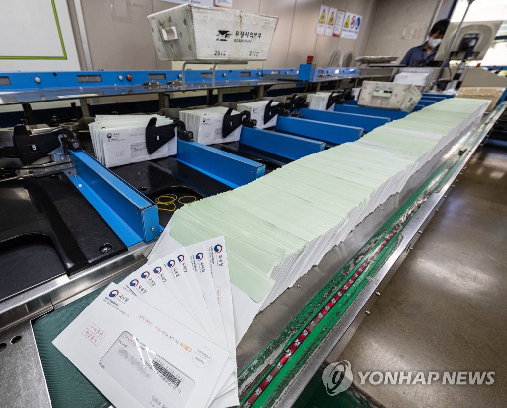 서울 강남 우체국에 도착한 약 8만 통의 종부세 고지서 분류 작업