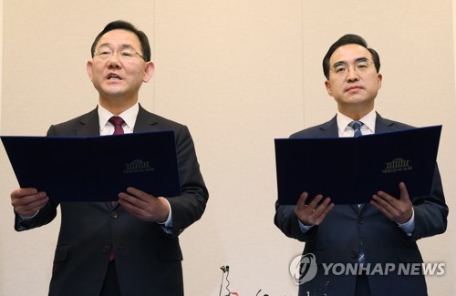 Los partidos rivales iniciarán una investigación parlamentaria sobre la tragedia de Itaewon