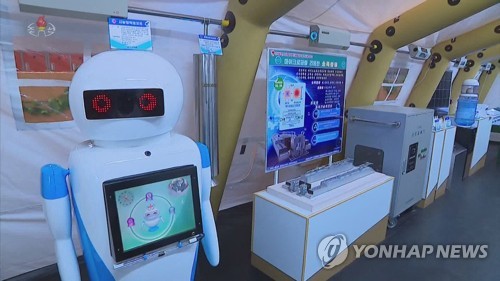 북한, 코로나19 방역용 '로봇' 공개…둥근머리에 빨간눈 깜빡
