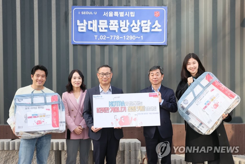 KOTRA-한국헬프에이지, 저소득 어르신들에게 방한용품 기부