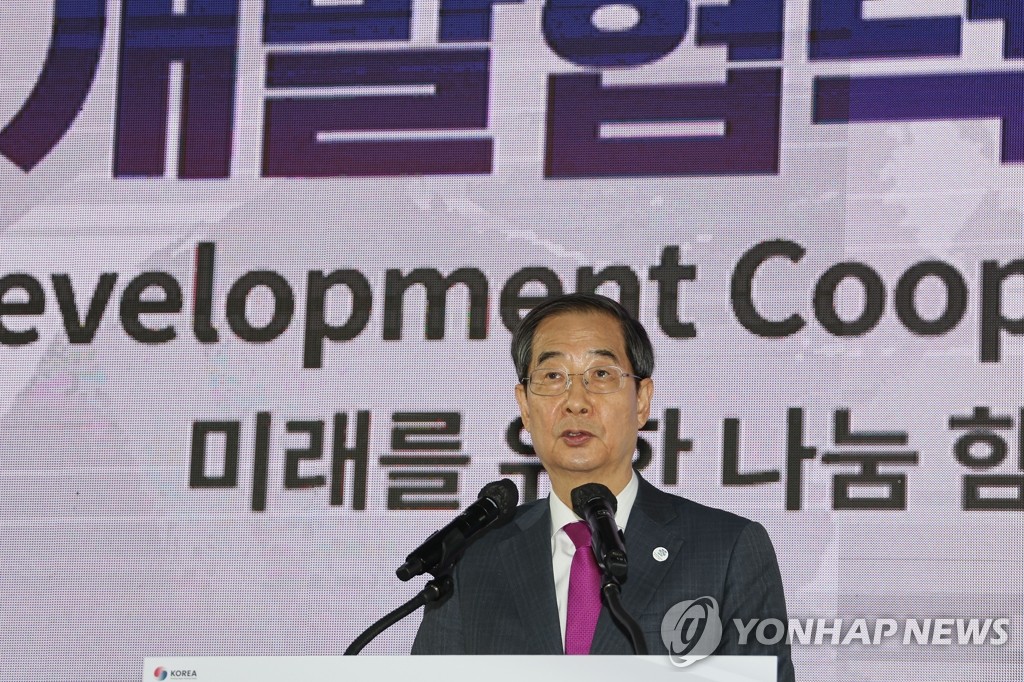 한덕수 총리, 개발협력의 날 기념식 참석