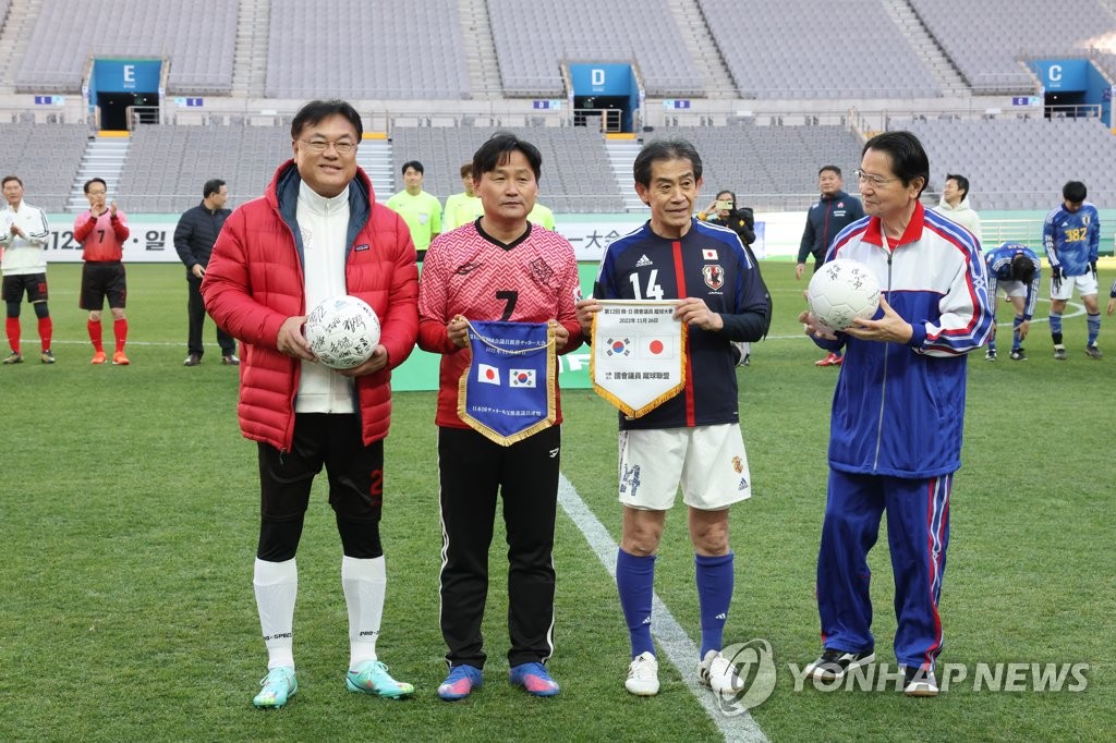 ゲーム前にサイン入りのボールを交換する韓国の議員（左）と日本の議員＝２６日、ソウル（聯合ニュース）