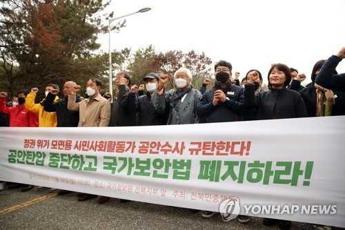 검찰, 北과 수시 연락 혐의 전북민중행동 하연호 대표 기소