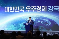 과기정통부 "국민 10명 중 8명, 우주항공청 설립 필요 인식"