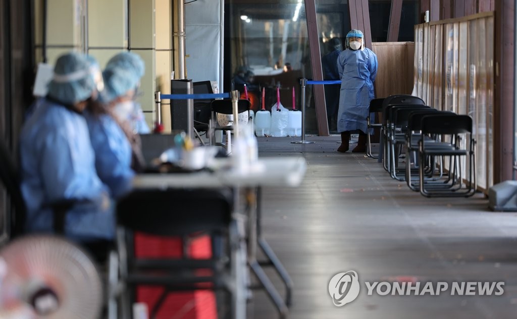 코로나19 선별진료소