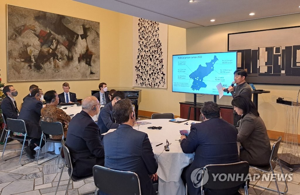 Le rapport «Environnement médiatique nord-coréen et l'accès aux informations étrangères par la population» a été présenté par le président de l'UMG et Daily NK, Lee Kwang-baek, le mardi 29 novembre 2022 avec le soutien de l'ambassade de France en Corée du Sud.