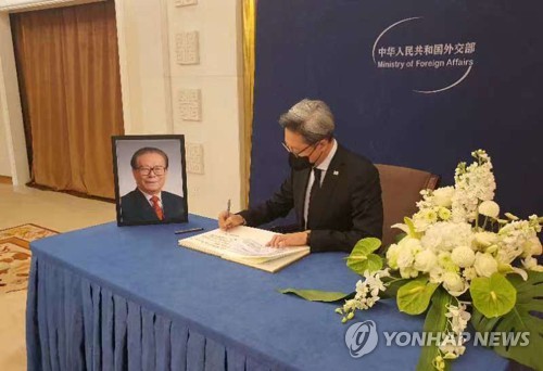 Condolences over ex-Chinese leader's death