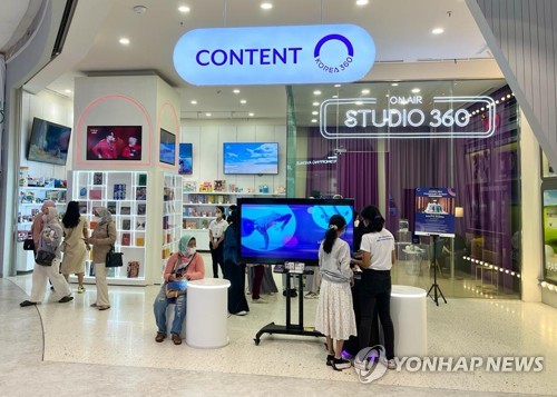 K-culture products promotion center in Jakarta