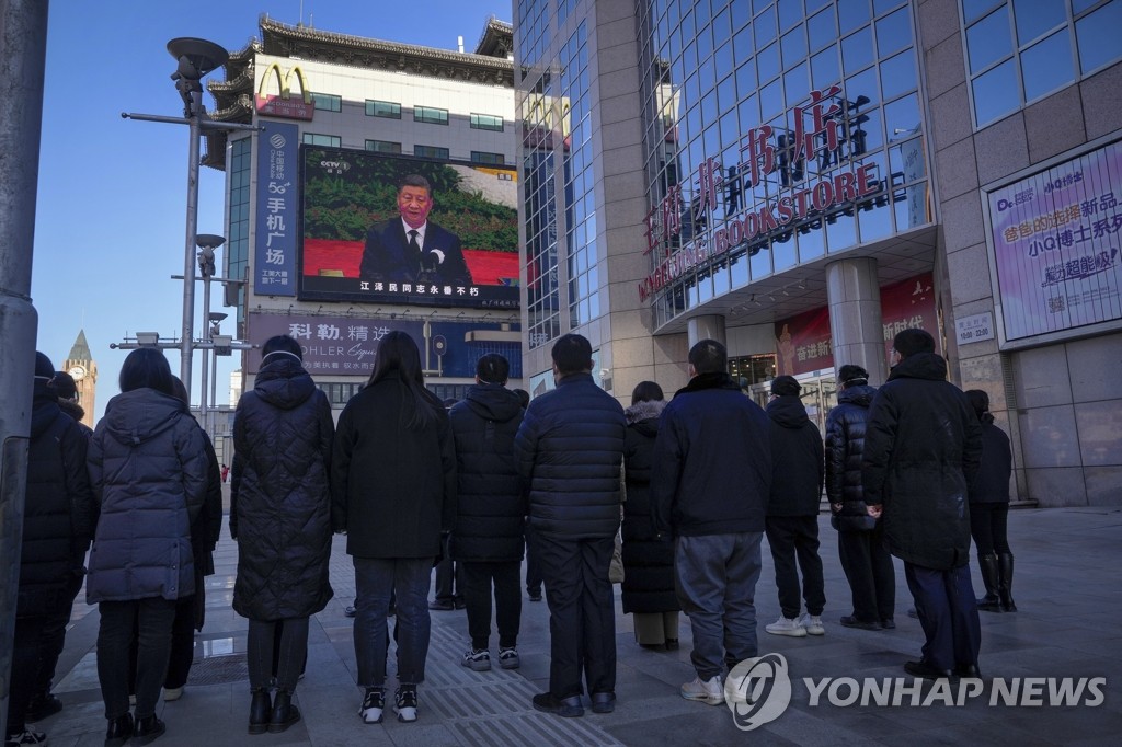장쩌민 추도대회서 연설하는 시진핑 모습을 보는 베이징 시민들