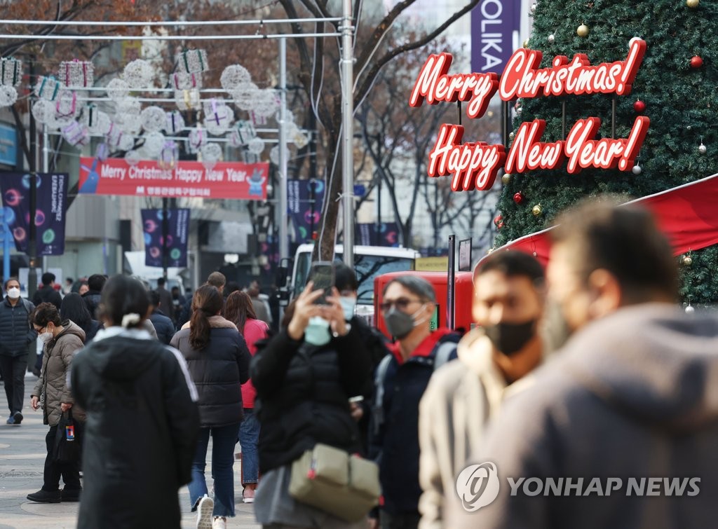 북적북적한 시내의 연말