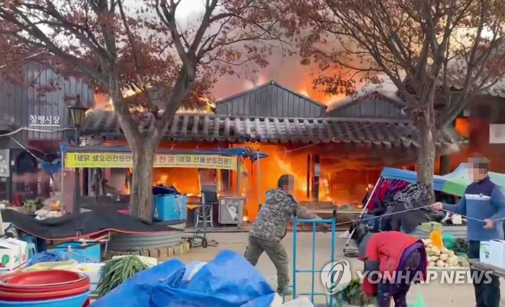 오일장 선 담양 창평시장 불…점포 10칸 소실