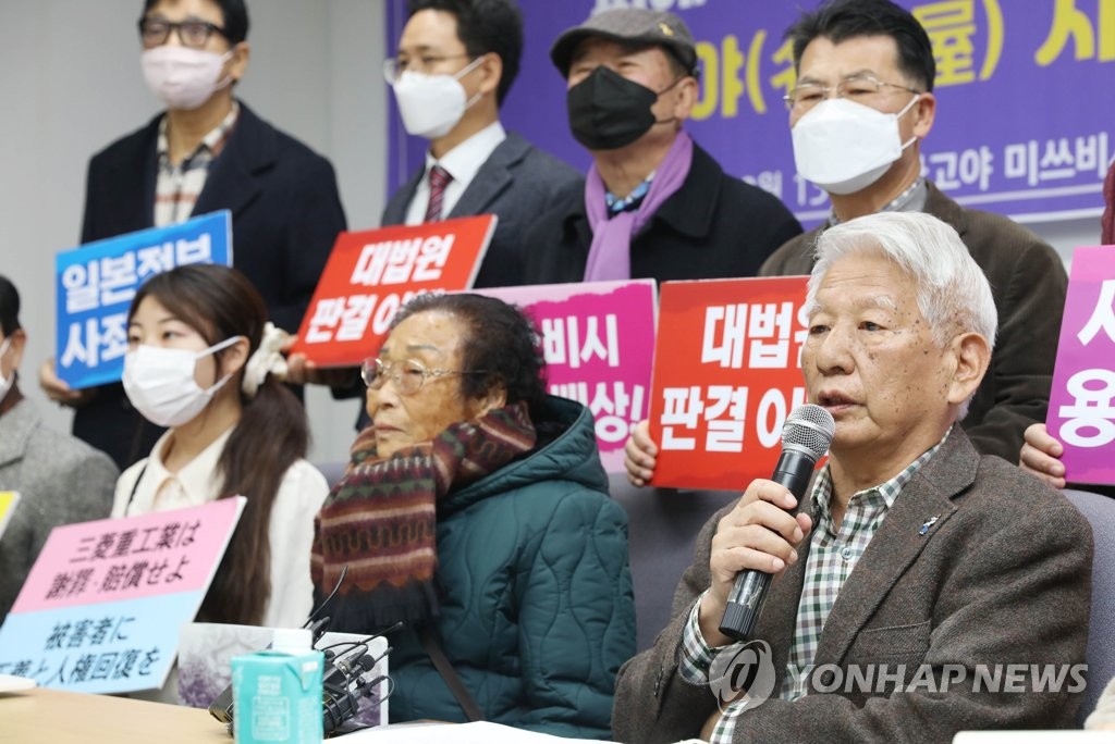 徴用被害者への「人権賞」見送りに抗議　日本の市民団体が韓国で会見