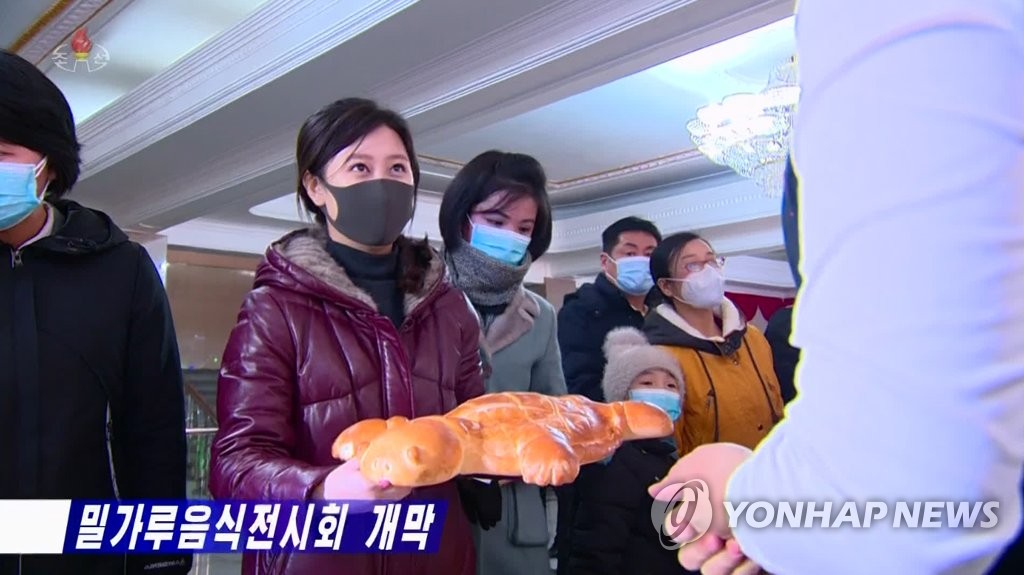 북한 밀가루음식전시회 개막