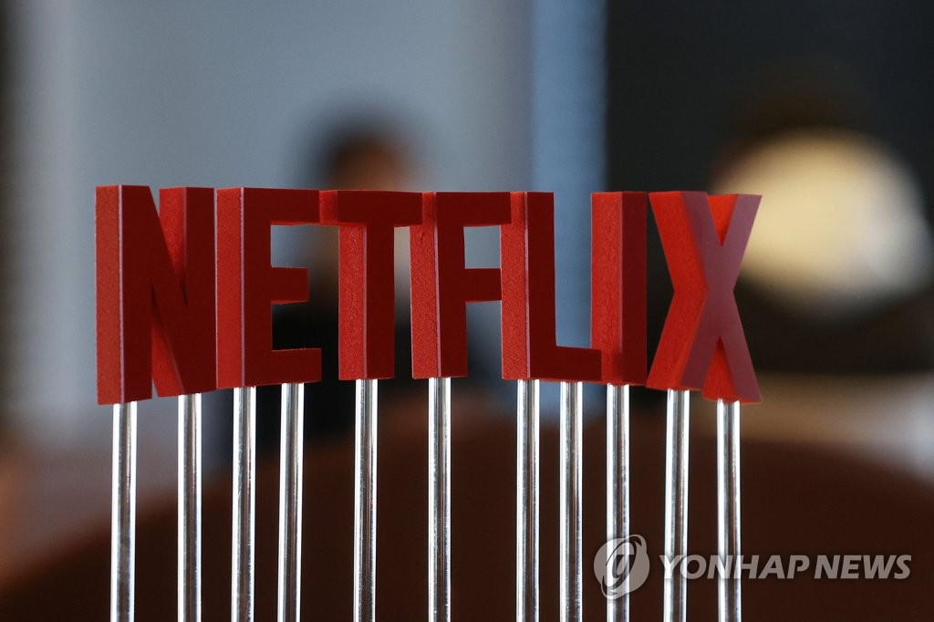 Netflix's logo is displayed at its Seoul office on Dec. 16, 2022. (Yonhap)