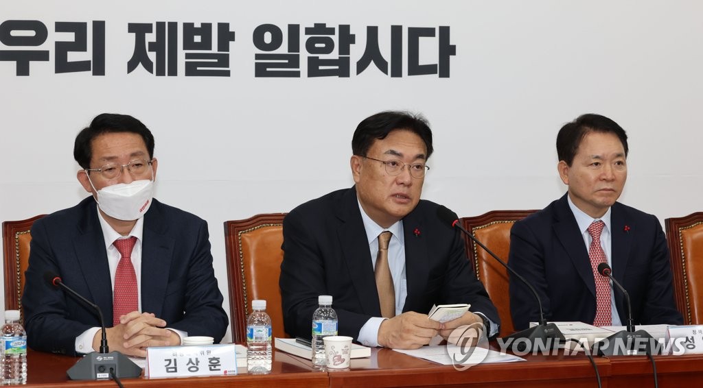전당대회 룰 개정 관련 기자회견하는 정진석 비상대책위원장